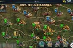《传奇三国》国战开启