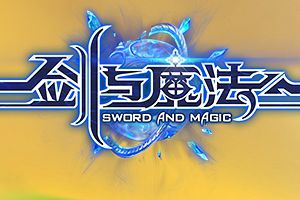 3DMMO浪漫冒险手游《剑与魔法》新职游侠曝光