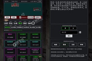 《天下策》新服等你来战 全新版天下策下载一并送上