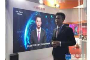 “搜狗分身”技术亮相乌镇,“AI合成主播”入职新华社