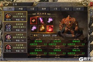 《三国封魔传》挑战BOSS玩法 BOSS怎么打