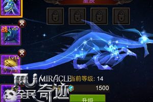 全民奇迹最强精灵雷泽介绍 全民奇迹最强精灵详解