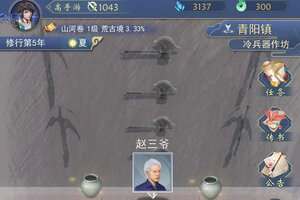 《辰东群侠传》官方版下载人气爆棚  今日紧急加推新服