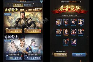 即时策略手游一个就够了 《太阁群英传》迎全新版紧急加开新服