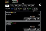 无尽洪荒又开新服  官方版下载等你来挑战
