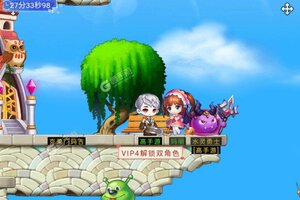 冒险王3OL下载 免费冒险王3OL下载新版本方法和下载地址合集