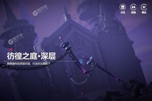 依露希尔星晓下载怎么操作 最新依露希尔星晓安卓安装包下载地址盘点