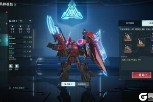 《群星纪元》S6赛季「械核觉醒」1月5日开启！