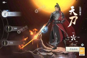 《三生诀》千人新服紧急新开 更新官方版领取独家礼遇