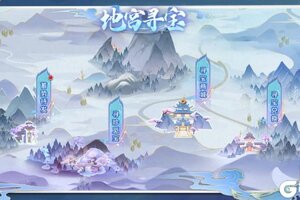 《新斗罗大陆》地宫寻宝活动开启 SUP暗器无敌护罩返场