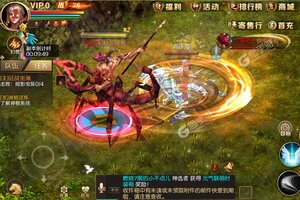 魔域手游下载地址分享 最新魔域手游官方安装包