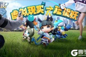 《一起来捉妖》金翅鸟的梵音活动怎么玩 金翅鸟的梵音活动大全