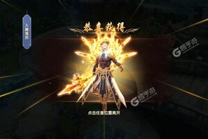 《灵剑传说》万人排队热闹非凡 2022年07月04日开新服迎大佬入坑