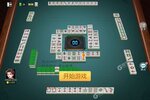 杭州麻将 v7.9.26版发布 快来下载杭州麻将2024最新官方版
