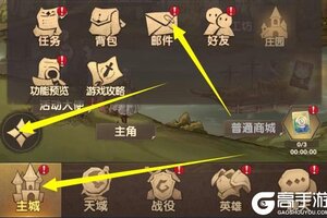 《萌神战姬》登录就送200连充