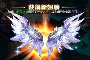 《仙魔神迹》新服等你来战 官方版仙魔神迹下载一并送上