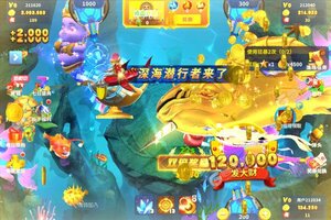 姚记捕鱼下载地址分享 最新姚记捕鱼官方安装包