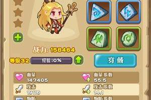 魔法公会掌门人《圣剑守护》火焰风暴