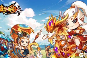 《造梦西游4》神秘坐骑降临 来猜猜祂的登场方式吧