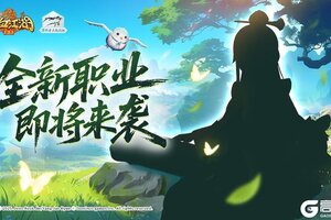 《热血江湖：归来》江湖异音起！谁凭一曲定风波？