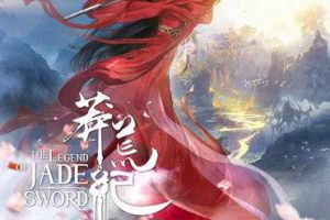 《莽荒纪》电视剧女主角惊艳曝光 番茄坦言已有“新欢”