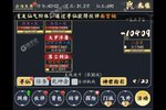 大佬入坑看新服 《古剑世界》新服开启 新版本下载奉上