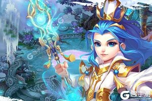 《修仙物语》新服大礼等你来战 最新版修仙物语下载一并送上