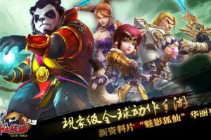 12月22日App90区新服公告