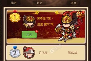 一点三国又双叒开新服 小伙伴们一起来下载吧