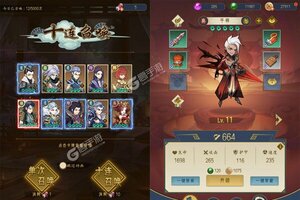 下载全新版《千秋辞》 磨刀霍霍向新服