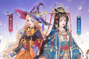 《繁花似锦》仙裳鉴赏 | 宿命牵绊