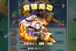 异兽在山海新服爆炸来袭 最新版异兽在山海下载一起来了