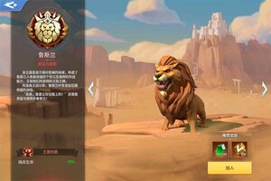 《战火与永恒》新服礼包爆炸来袭 最新版下载开启
