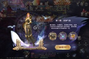 《曜石神魔录》全新版今日隆重更新 开启新服福利共襄盛举