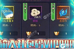角色扮演手游《龙王传说》开新服  数十万玩家已更新官方最新版