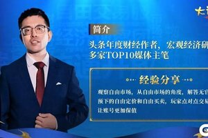 《大话西游》自由交易服开启 这五人说要带大家猛猛搞钱？！