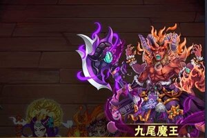 卡牌战略手游《天魔录》开新服  百万玩家已更新全新版