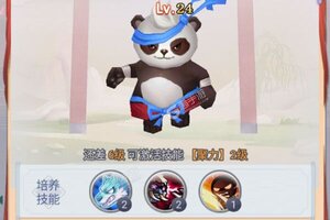 下载全新版《沧海online》 坐等万人新服开启