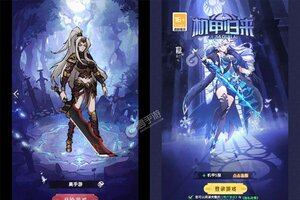 《机甲归来》专属大礼爆炸来袭 官方最新版下载开启
