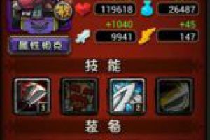 减速流英雄推荐