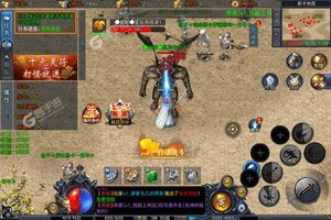 角色扮演手游《超神之刃》开新服  数十万玩家已更新全新版