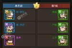 一点三国下载地址分享 最新一点三国官方安装包