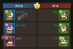 一点三国下载地址分享 最新一点三国官方安装包