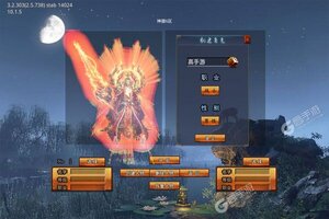 《魔龙战记》全新版今日隆重更新 开启新服大礼共襄盛举