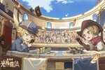 《异世代光与魔法》千人新服紧急新开 更新全新版领取专属大礼包