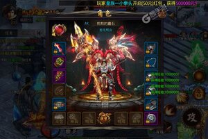 《不朽之守护》新版本今日隆重更新 开启新服礼遇共襄盛举