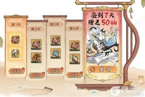 《最强祖师》仙缘再临，全新弟子墨锦即将登场！
