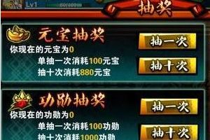 刷武将攻略