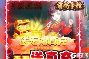 《萌将争锋》万人排队盛极一时 2021年05月22日开新服迎大佬入坑