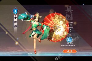 三国将无双下载怎么操作 最新三国将无双安卓安装包下载地址整理